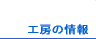 H[̏Љ